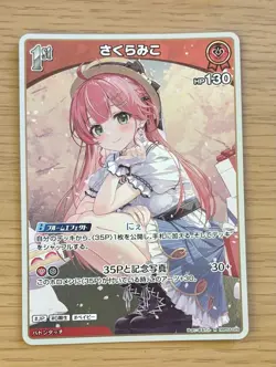 Hololive Card Game Sakura Miko Hoshimachi Suisei Rare Trading - Image 1