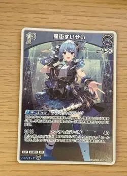 Hololive Card Game Sakura Miko Hoshimachi Suisei Rare Trading - Image 2