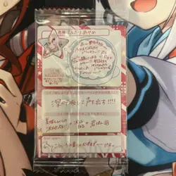 Hololive Wafers Vol 3 Ayame Holo Trading Card - Image 2