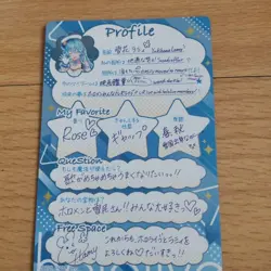 Hololive Trading Card Yukihana Lamy Wafer Holo Rare JP Individual Card - Image 2