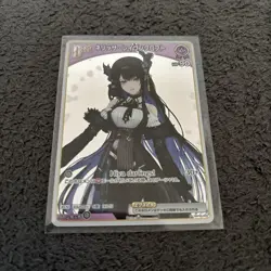 Hololive Trading Card Nerissa Ravencroft Debut P Promo Holo Rare - Image 1