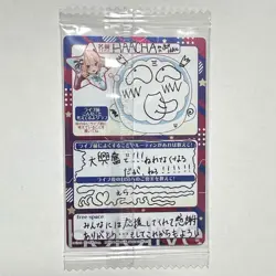 Hololive Production Wafers vol.3 04 Akai Hato Holo Single Card - Image 2