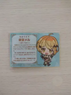 Hololive Yozora Mel Trading Card Series Holo Rare Character - Image 2