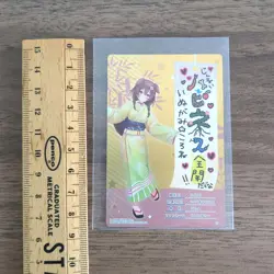 Hololive Trading Card Inugami Korone Tanabata Holo Design Individual Card - Image 2