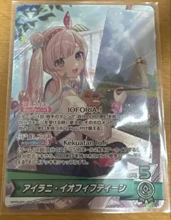 Hololive Trading Card Ailani IO15 Holo Rare OSR Japanese - Image 1