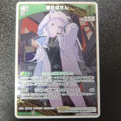 Hololive Trading Card Enchant Regalia Shishiro Botan Holo Used - Image 1