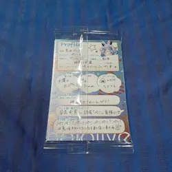 Hololive Trading Card Usada Pekora Wafers Used Condition - Image 2