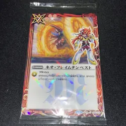 Pokemon Neo Flame Tempest Holo Card Limited Edition Single Card - Image 1