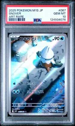 2025 Pokemon M1S JP Snover 067/063 Art Rare PSA 10 - Image 1