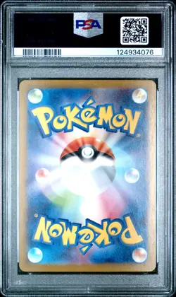 2025 Pokemon M1S JP Snover 067/063 Art Rare PSA 10 - Image 2
