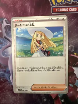 Lillie s Determination 041/043 MA Premium Trainer Box MEGA Pokemon Japanese - Image 1