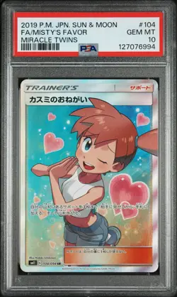 Pokemon Misty's Favor Full Art Japanese Miracle Twins Card 104/094 PSA 10 - Image 1