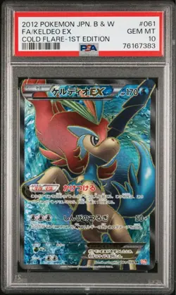 PSA 10 Keldeo EX SR Cold Flare 2012 Pokemon Card 061/059 Gem Mint - Image 3