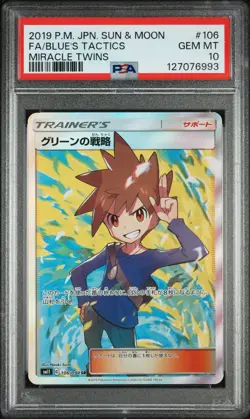 2018 Pokemon Sun & Moon Miracle Twins Blues Tactics FA PSA 10 Gem Mint - Image 1