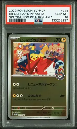 2025 Pokemon SV-P JP Hiroshima's Pikachu PSA 10 Gem Mint #261 Promo - Image 3