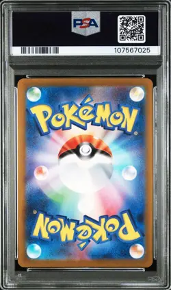 2023 Pokemon Card Dragonite Master Ball Reverse Holo PSA 10 GEM MT - Image 2