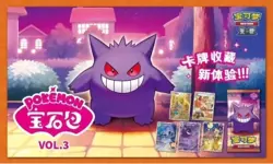 (In Hand )Pokemon TCG S-Chinese Horizon Gem Pack Vol.3 CBB3C Booster Box Sealed - Image 1