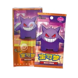 (In Hand )Pokemon TCG S-Chinese Horizon Gem Pack Vol.3 CBB3C Booster Box Sealed - Image 2
