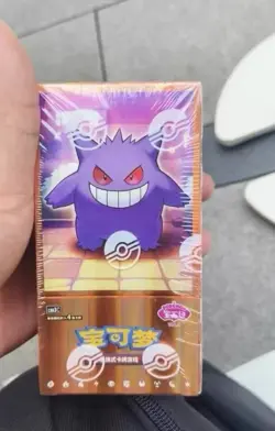 (In Hand )Pokemon TCG S-Chinese Horizon Gem Pack Vol.3 CBB3C Booster Box Sealed - Image 3