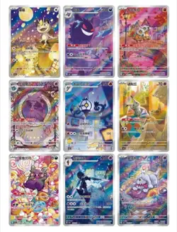 (In Hand )Pokemon TCG S-Chinese Horizon Gem Pack Vol.3 CBB3C Booster Box Sealed - Image 4