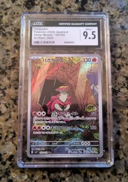 Turtonator Art RARE Pokemon Card CGC 9.5 MINT+ #105/102 Jap Stellar Miracle 2024 - Image 1