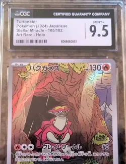 Turtonator Art RARE Pokemon Card CGC 9.5 MINT+ #105/102 Jap Stellar Miracle 2024 - Image 2