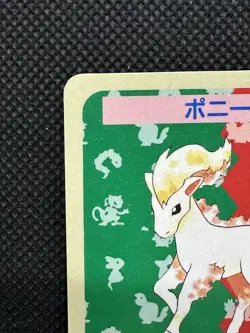Pokemon Card Ponyta No Number ERROR Topsun Top Sun 1995 Nintendo Blue Back - Image 2