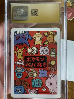 Pokemon Playing Cards Squirtle 2019 Old Maid - Image 2