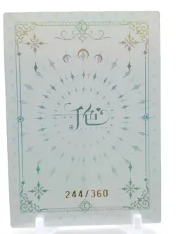 Qianse - Anime Waifu HP Trading Card - Yae Miko - NUMBERED 244/360 - Image 2