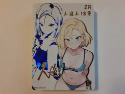 Android 18 Dragonball Goddess Story ZR-022 Anime Girl Waifu Card - Image 1