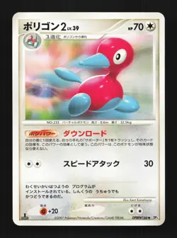 Porygon2 DPBP#166 1st ED LP Moonlit Pursuit Japanese Pokemon Card TCG - Image 1