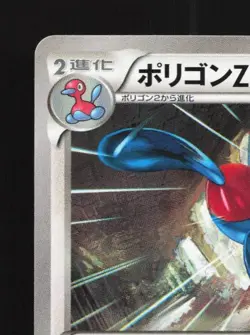Porygon-Z 066/081 1st ED LP Bandit Ring Japanese Pokemon Card TCG - Image 4
