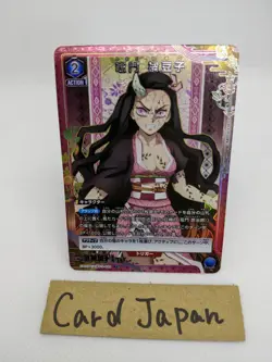 1 Nezuko Kamado Demon Slayer EX05BT/KMY-3-020 R ☆Paralle Union Arena Card - Image 1