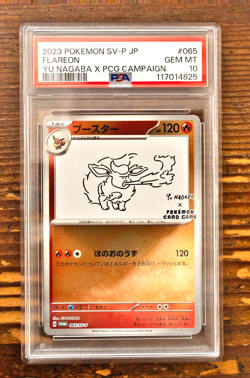 PSA 10 Flareon Yu Nagaba x PCG Campaign 064/SV-P Promo Pokemon Card 2023 MINT - Image 1