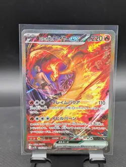 Team Rocket's Moltres SR & SAR 2 Card Set Pokemon Card Japanese - Image 3