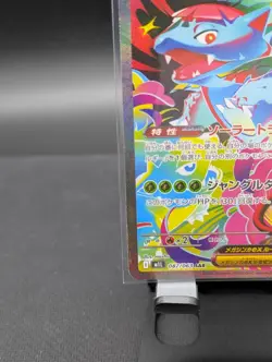 Mega Venusaur EX 087/063 M1l Mega Brave Holo Pokemon Card Japanese Near Mint - Image 5