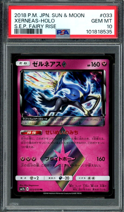 PSA 10 Gem Mint JPN Xerneas Prism Holo sm7b Fairy Rise 030/050 Pokemon Card - Image 1