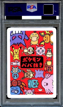 PSA 10 Gengar Old Maid Babanuki Japanese Pokemon Center Promo Playing Card - Image 2