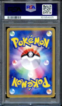 PSA 9 Kyogre 019/Play Promo Japanese Pokemon Card MINT - Image 2