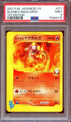 PSA 9 Blaine's Magcargo 071/141 1st Ed VS Series Japanese Pokemon Card MINT - Image 1