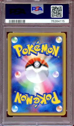 PSA 9 Blaine's Magcargo 071/141 1st Ed VS Series Japanese Pokemon Card MINT - Image 2