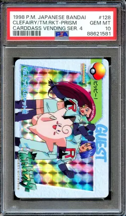 PSA 10 Clefairy Team Rocket #128 PRISM Carddass Bandai S4 Japanese Pokemon Card - Image 1