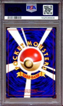 PSA 6 Dragonite #149 GB Trainer Magazine Promo Japanese Pokemon Card NEAR MINT - Image 2