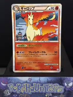 Pokemon Card Rapidash 011/080 Clash at the Summit 1st Edition Japanese Near Mint - Image 1