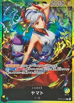 Onepiece Card Yamato L OP06-022 op06 Wings Of The Captain Japanese [ALT ART] - Image 1