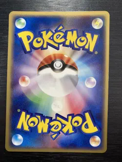 Team Rocket's Persian EX Pokemon Card RARE 2005 Japanese Promo 036/PCG-P - Image 4