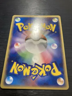 Team Rocket's Persian EX Pokemon Card RARE 2005 Japanese Promo 036/PCG-P - Image 5