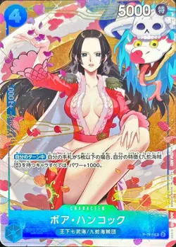Onepiece Card Boa Hancock parallel P P-066 p Promo Japanese [ALT ART] - Image 1