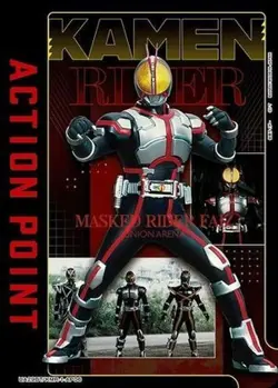 Union Arena UA29BT/KMR-1-AP06 Action point card Kamen Rider Faiz AP Japanese - Image 1
