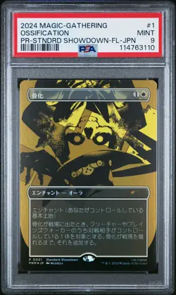 2024 MAGIC: THE GATHERING PROMO STANDARD SHOWDOWN-FOIL-JPN #1 OSSIFICATION PSA 9 - Image 1